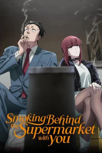 Smoking Behind the Supermarket with You poster