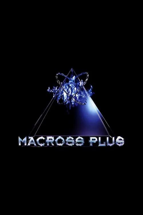 Macross Plus poster