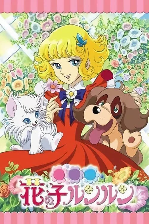 Flower Angel poster