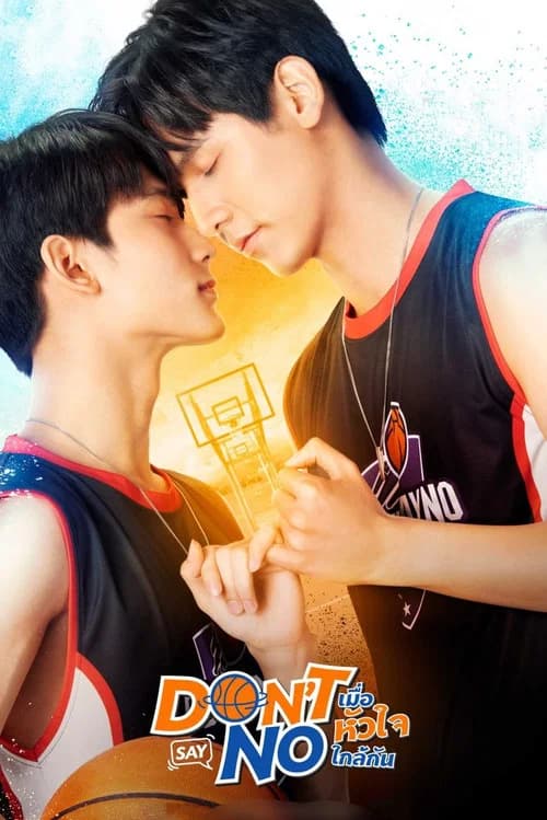 Don't Say No poster