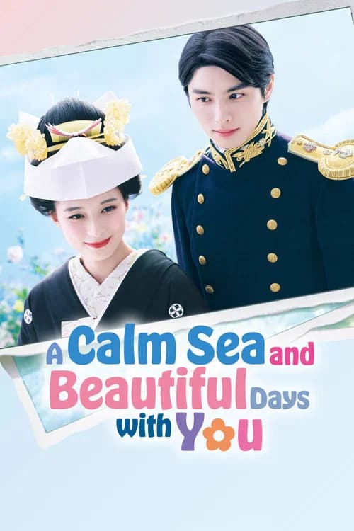 A Calm Sea and Beautiful Days with You poster