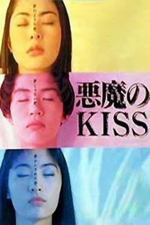 Devil's Kiss poster