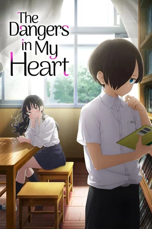 The Dangers in My Heart poster
