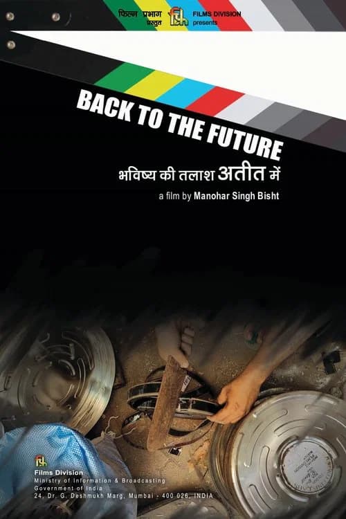 Back to the Future poster