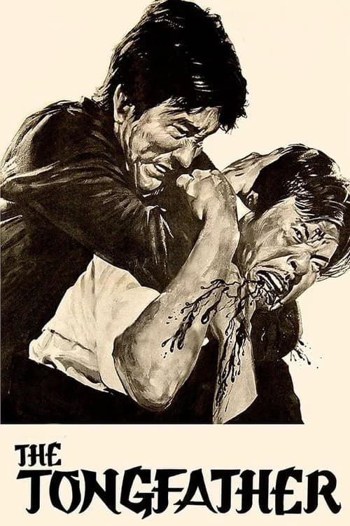 The Tongfather poster