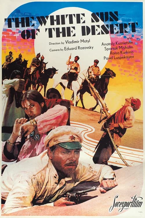 The White Sun of the Desert poster