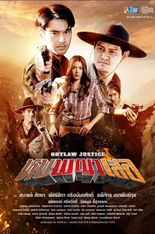 Outlaw Justice poster