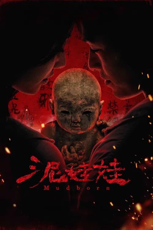 Mudborn poster