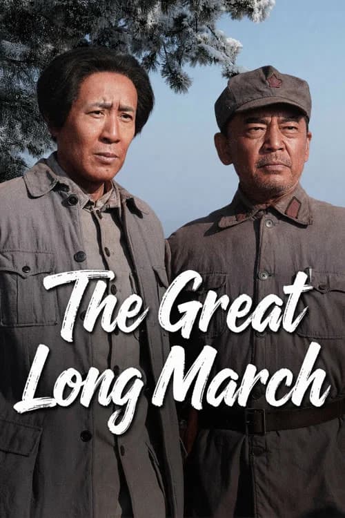 The Great Long March poster