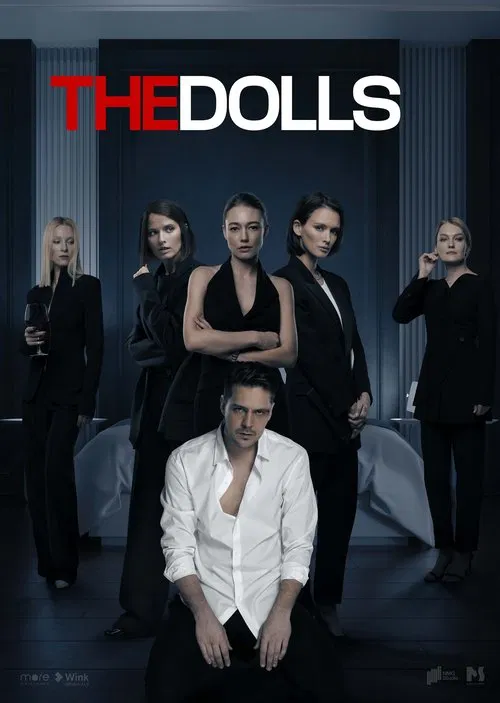 The Dolls poster