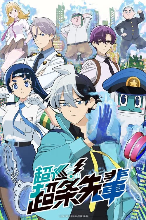 Super Psychic Policeman Chojo poster