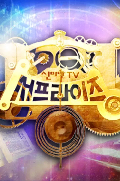 Surprise Mystery TV poster