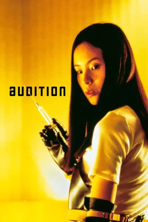 Audition poster