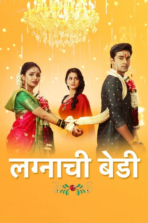 Lagnachi Bedi poster