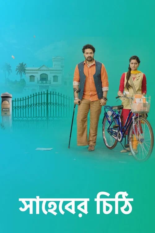 Saheber Chithi poster