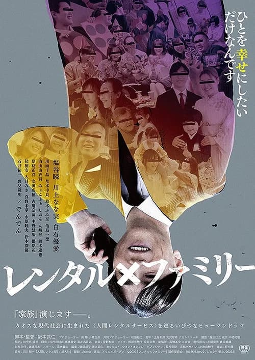 Rental Family poster