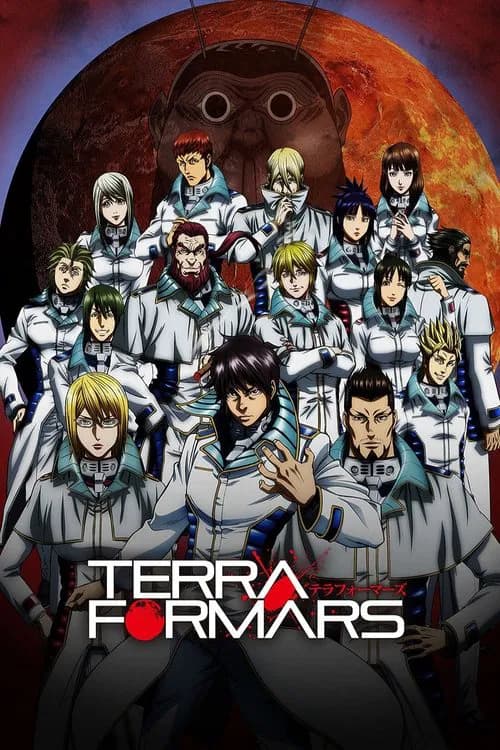 Terra Formars poster