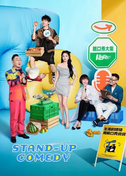Stand-up Comedy poster
